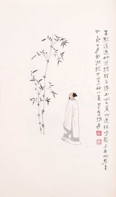 [Альбом рисунков коллекции Жунбаочжай. В 4 ч. Ч. 1-4. Пекин, 1957].